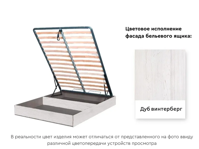 Бельевой ящик с кроватным основанием и подъемным механизмом 1800 Дуб винтерберг