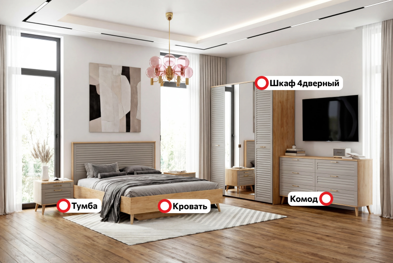 Спальный гарнитур "Гавана" композиция #5 Светло-серый