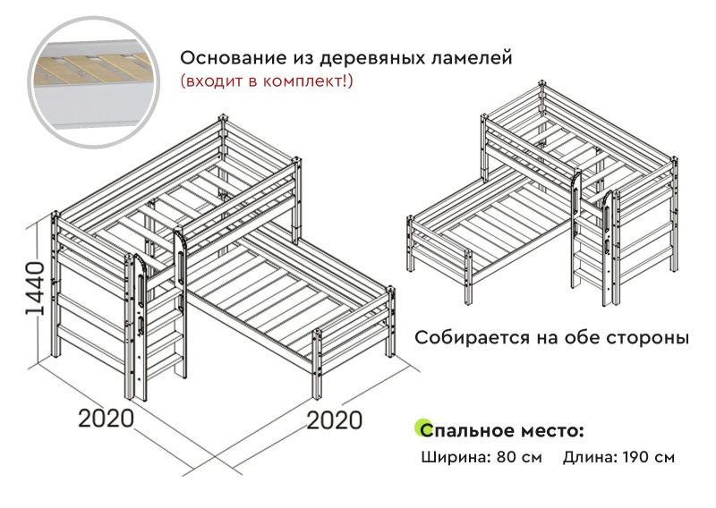 Вариант 7 Угловая кровать "Соня" с прямой лестницей Лаванда